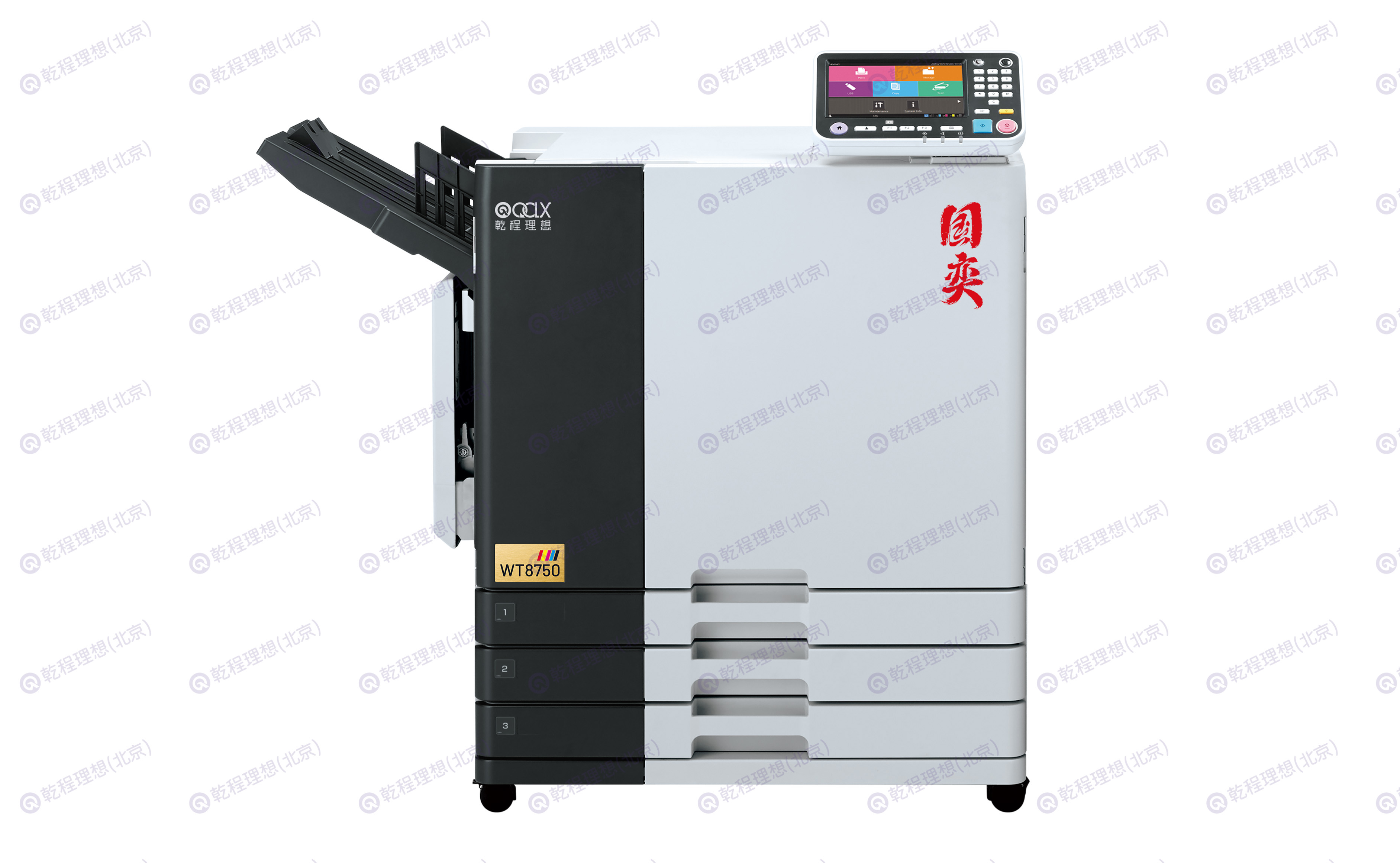 国奕 WT8750 数码高速彩色喷墨印刷系统